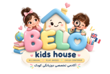 Belo kids house